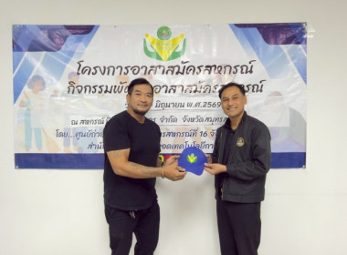 วันที่ 23 มิถุนายน 2569 นางสาวกุลยา ทองเพชร ... พารามิเตอร์รูปภาพ 38